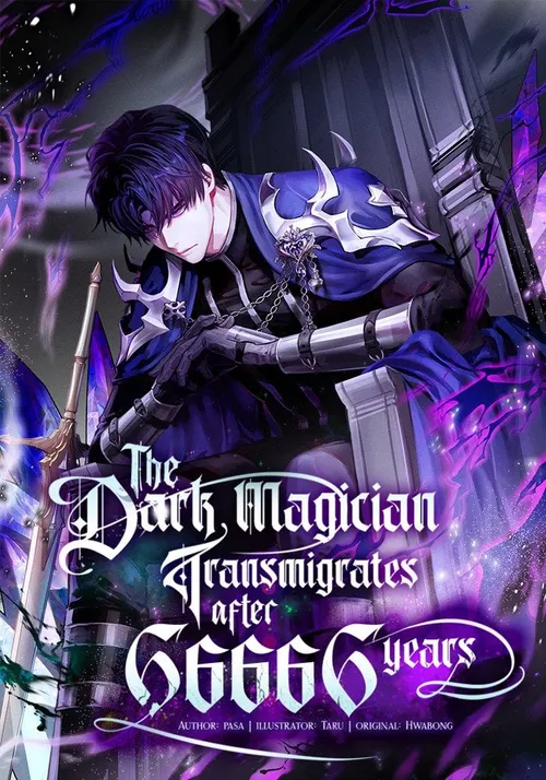 Image de couverture de la nouvelle sortie : The Dark Magician Transmigrates After 66666 Years