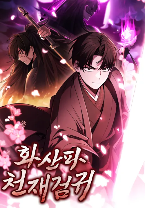 Image de couverture de la nouvelle sortie : Mount Hua Sect’s Genius Phantom Swordsman