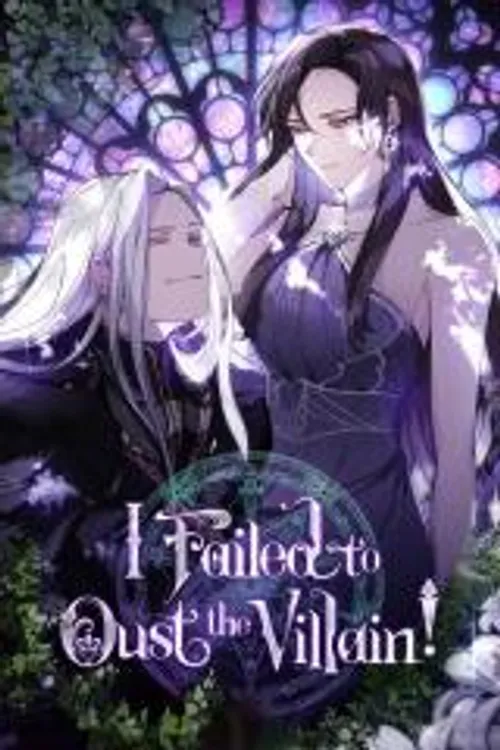 Image de couverture de la nouvelle sortie : Failed to Abandon the Villain