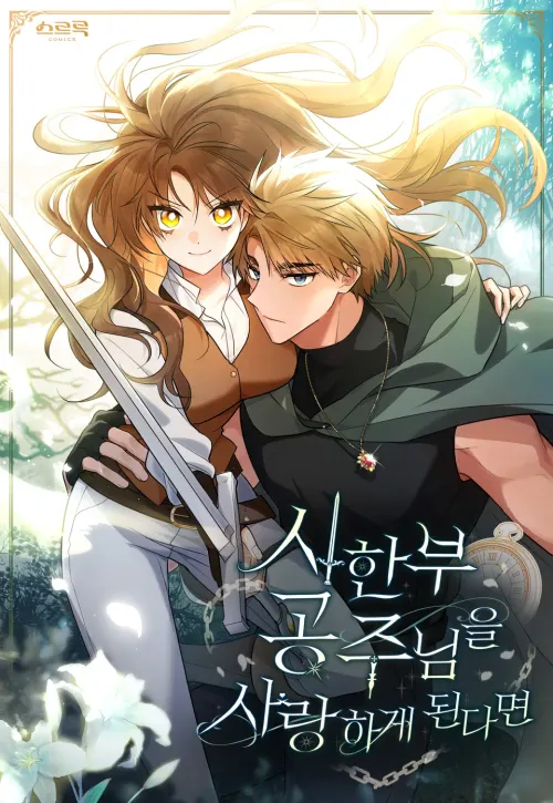 Image de couverture de la nouvelle sortie : Falling for a Dying Princess