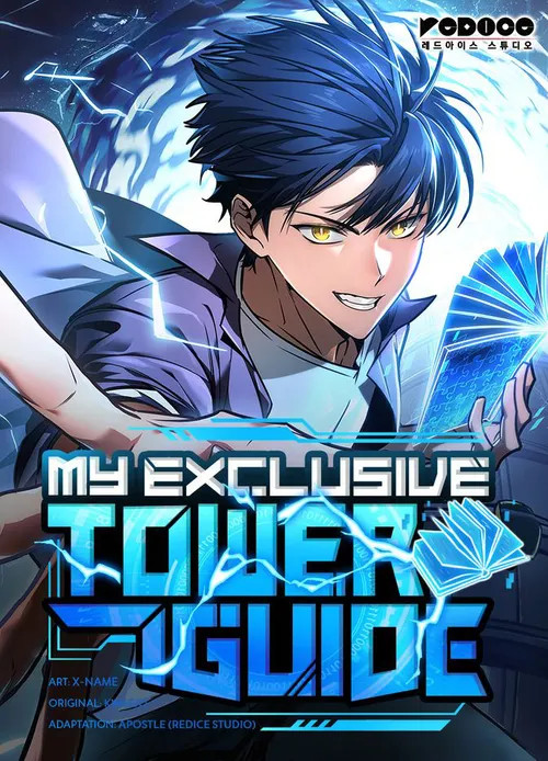 Image de couverture de la nouvelle sortie : My Exclusive Tower Guide